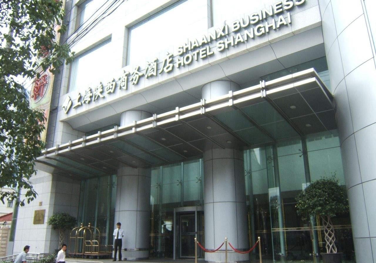 シャンクシ ビジネス ホテル 上海市 エクステリア 写真